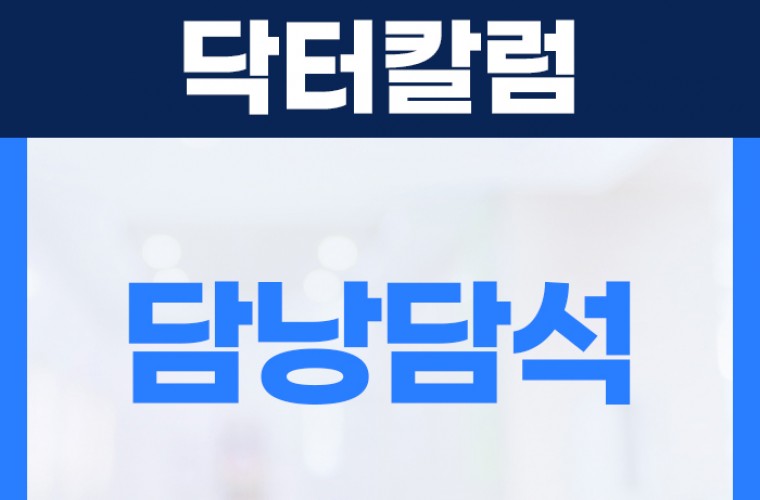 소화불량의 원인이 위가 아닌 담낭담석 진단사례
